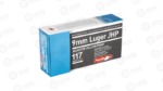 AGUILA 9MM 117GR JHP