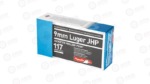 AGUILA 9MM 117GR JHP