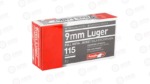 AGUILA 9MM 115GR FMJ