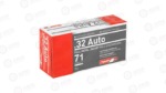 AGUILA 32ACP 71GR FMJ