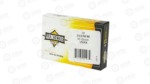 ARMSCOR 223REM 55GR VMAX