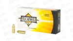 ARMSCOR 32ACP 71GR FMJ