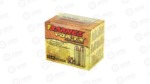 BARNES VOR-TX 45LC 200GR XPB