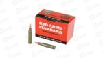 CENT ARMS 223 56GR FMJ
