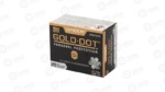 SPR GOLD DOT 40SW 165GR HP