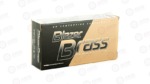 BLAZER BRASS 9MM 124 FMJ