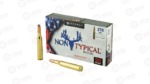 FED NON TYPICAL 270 WIN 150GR SP