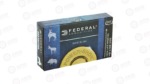 FED PWRSHK 303BRIT 150GR SP