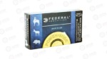 FED PWRSHK 8MM MAU 170GR SP