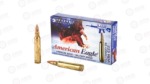 FED AM EAGLE 223REM 55G FMJLC