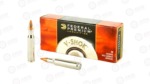 FED PRM 222REM 40GR NBT