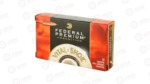 FED PRM 308WIN 150GR TRPHY COPPER 20