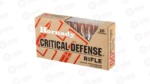 HRNDY 223REM 73GR FTX CD