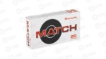 HRNDY 223REM 73GR ELD-M