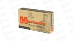 HRNDY 223REM 75GR BTHP MTCH