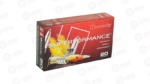 HRNDY SF 243WIN 80GR GMX