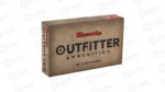 HRNDY OUTF 270WSM 130GR GMX