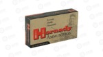HRNDY 300BLK 110GR GMX