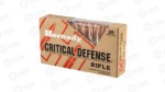HRNDY 308WIN 155GR FTX CD