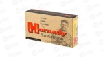 HRNDY 308WIN 150GR SST