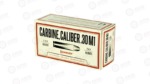 HRNDY 30CARB 110GR FMJ