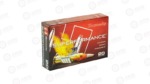 HRNDY SF 3006 150GR SST