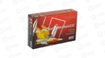 HRNDY SF 35 WHELEN 200GR SP