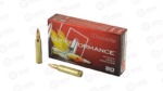 HRNDY SPF 556NATO 55GR GMX