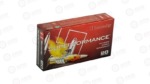 HRNDY SPF 556NATO 55GR GMX