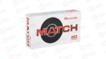 HRNDY 224 VALKYRIE 88GR ELD-M