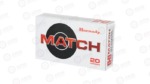 HRNDY 224 VALKYRIE 88GR ELD-M