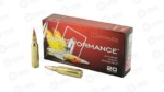 HRNDY SPF 300WSM 165GR GMX