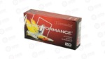HRNDY SPF 300WSM 165GR GMX