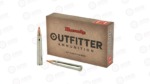 HRNDY OUTF 375H&H 250GR GMX Hornady