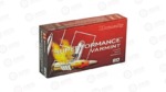 HRNDY SF 222REM 50GR V-MAX
