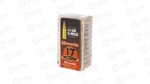 HRNDY 17HM2 17GR V-MAX