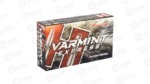 HRNDY 220 SWFT 55GR VMAX