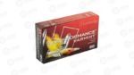 HRNDY SF 22-250 50GR VMAX