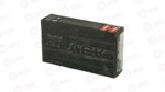 HRNDY BLACK 6.8SPC 110GR VMAX