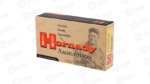 HRNDY 6.8MM SPC 120GR SST