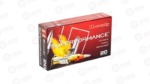 HRNDY SPF 260REM 129GR SST