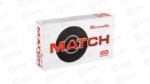 HRNDY 260REM 130GR ELD-M