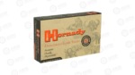 HRNDY DG 458WIN 500GR DGX BND
