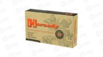 HRNDY DG 458WIN 500GR DGX BND