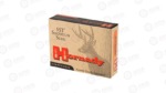 HRNDY SST 20GA 2.75 SABOT SLUG 5/100