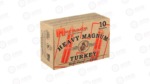 HRNDY HM TURKEY 12GA 3" #400