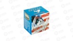 HRNDY AG 38SPL 125GR XTP