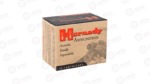 HRNDY 50AE 300GR XTP