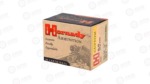 HRNDY 50AE 300GR XTP