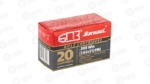 BARNAUL 308WIN 145GR FMJ